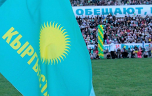 Некоторые проблемы кыргызского партогенеза