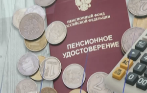 Граждане стран ЕАЭС начнут получать пенсию там, где работают