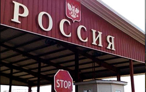 Миграционный стоп-лист. Для кого Россия закрыла границы