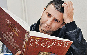 Сахаровский центр рассказал, почему нелегалов не существует