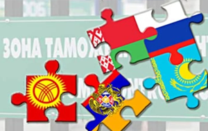 Нужен ли Кыргызстану ЕАЭС?