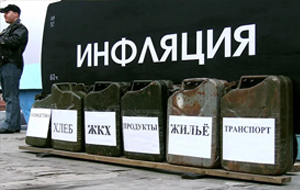 Помогут ли дешевая ипотека и нефть снизить инфляцию в Казахстане?