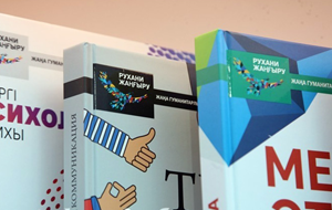 Назарбаев раскритиковал качество перевода научных терминов на казахский