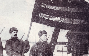 Боевой путь 20-й Таджикской Краснознаменной горно-кавалерийской дивизии