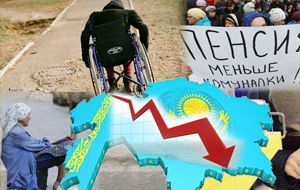 Несоциальное государство. Почему Казахстан все больше отдаляется от «топ-30»?