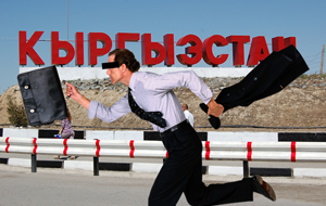 Преследования, угрозы, трусость. Кто был вынужден покинуть Кыргызстан