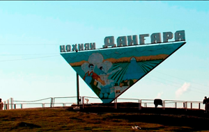 Китай построит три школы на юге Таджикистана