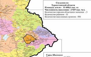 В Казахстане утвердили границы Туркестанской области