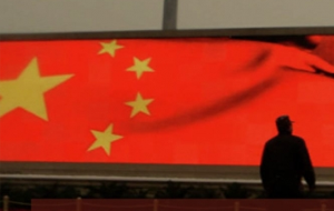 Стресс-тестирование китайской системной реформы