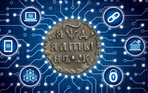 Криптоамбиции «криптоалтына» в ЕАЭС