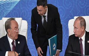 Конституция Каспия. О чем договорились пять каспийских стран в Актау