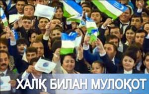 С подачи ректора. В Узбекистане разгорелся крупнейший «сетевой» межнациональный конфликт