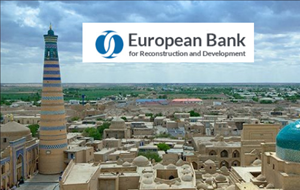 ЕБРР принял новую стратегию по Узбекистану