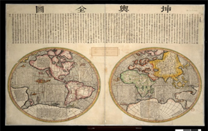 Владимир Путин и Си Цзиньпин моделируют карту Евразии