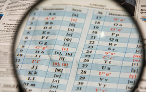 Введение латиницы направлено не на развитие казахского языка