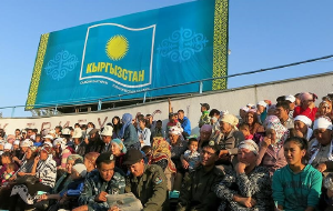 Партийные просчеты “Кыргызстана”: провал за провалом