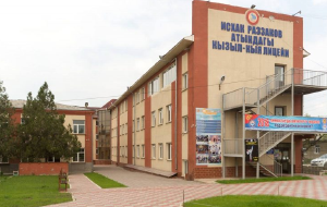 Взаимозависимость Кыргызстана и Турции, или кому принадлежит «Сапат»