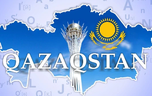 Что россияне думают о латинице в Казахстане