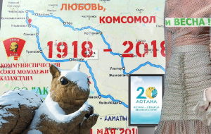 Что больше всего волновало казахстанцев в уходящем году?