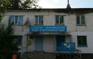 Казахстан – экономический лидер в ЦА или колосс на глиняных ногах?