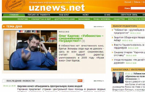 Репортеры без границ призвали Меркель вступиться за свободу слова в Узбекистане