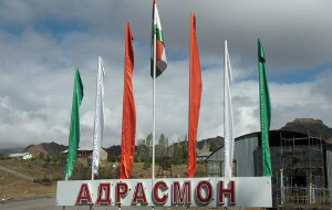 В Таджикистане умирает поселок, который когда-то был на полном обеспечении Москвы