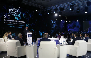 Цифровая среда в ЕАЭС – не дань моде