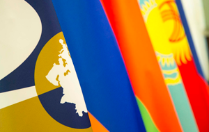 Армения председатель ЕАЭС: Какими будут акценты?