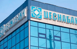 Казахстан: Что стоит за продажей «Цеснабанка»?