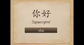 Почему казахстанцам нужно изучать Китай