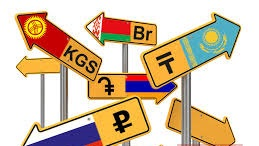 Отсутствие единого рынка не дает реализоваться идеям ЕАЭС – эксперты