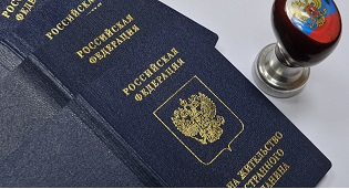 Главное – успеть: что изменилось для мигрантов при оформлении РВП в России