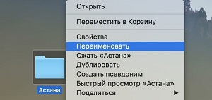 “Нурсултан” – новый мем, переплюнувший Бората  