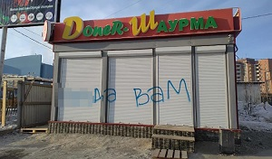 Якутское СМИ: Один день без кыргызов