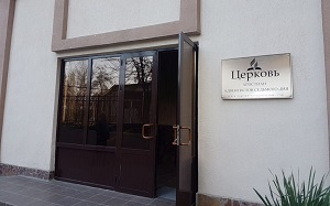 Как живут адвентисты в Узбекистане?