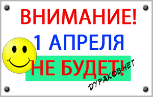Налог на безмашинность в Казахстане: могут ли наказать СМИ за шутки в новостях