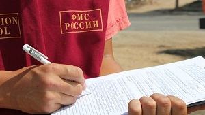 Миграционная амнистия в действии