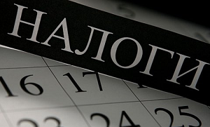 Большая разница. Налоги в Таджикистане и Узбекистане