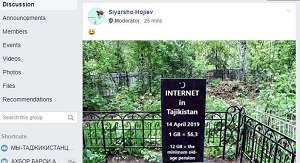 «Покойся с миром, инет!». Как соцсети отреагировали на подорожание интернета в Таджикистане