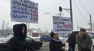 Кыргызстан погряз в политическом болоте