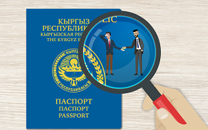 Дело о загранпаспортах. Глава ГКНБ заявил, что тендер мог быть проведен для аффилированной компании