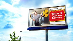 Зачем Эмомали Рахмону «дешевый» интернет