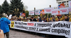 Эксперты: добыча урана в Кыргызстане экологически вредна, экономически нецелесообразна