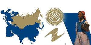 Обзор: Кыргызстан, Россия, ЕАЭС