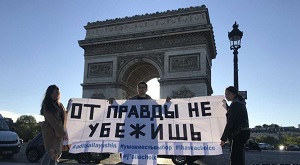 Казахстан. 15 суток за баннер, выборы и протест