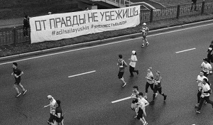 Акции протестов в Казахстане глазами участников и очевидцев