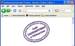 Узбекистан разблокировал критикующие власти веб-сайты