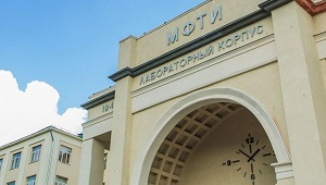 Я учусь в МФТИ