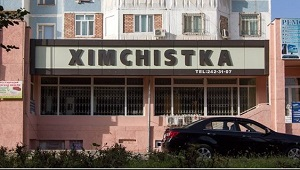 Языковой баланс в Узбекистане: приемлемый статус-кво