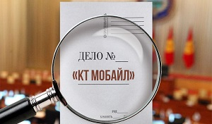 Кабмин  Кыргызстана: Людям пытаются навязать миф о семейно-клановом правлении